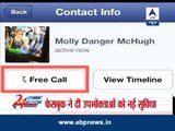 Facebook messenger brings free calling feature