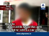 Sansani - Sansani: Horrible story of Bijnor girl