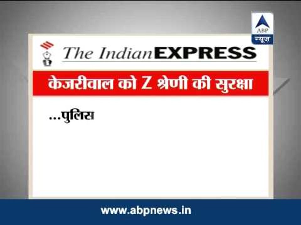 AAP rubbishes reports of Z category security to Arvind Kejriwal