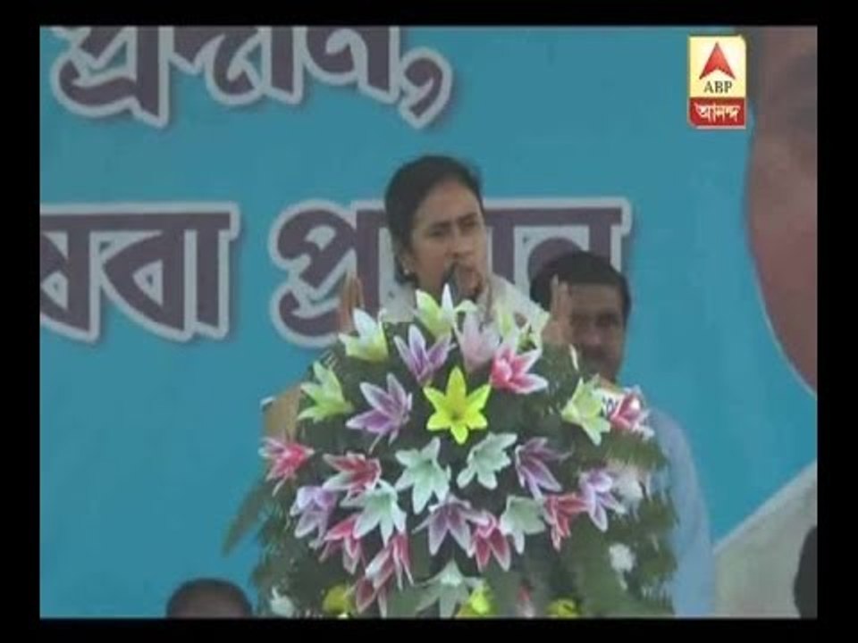 Mamata says, distribution of Subsidised rice will start from 27 January