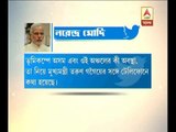 modi called up assam cm after earthquake