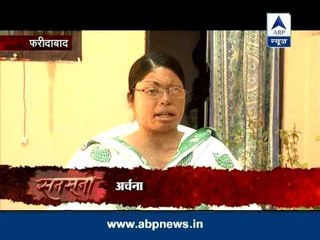 Sansani - Sansani - Sansani: Story of brave and fearless acid attack victims