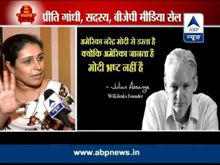 Priti Gandhi defends her tweet following Wikileaks allegation