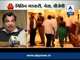 BJP Leader Nitin Gadkari on comment by AAP party