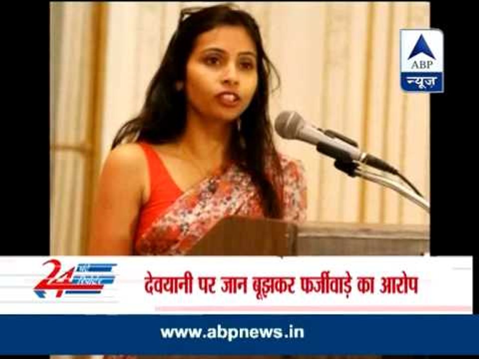 Arrest warrant issued against Devyani Khobragad...