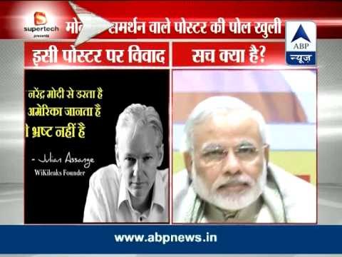 Wikileaks says 'Modi incorruptible' quote fake