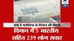 India under terror threat via Malaysia plane?