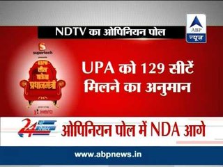 NDTV-Hansa Research survey: BJP projected to win 195 seats