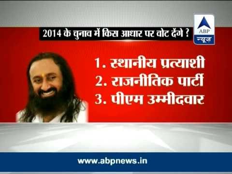 Sri Sri Ravi Shankar's 'happiness' survey influenced towards politics, voter ID cards demanded!