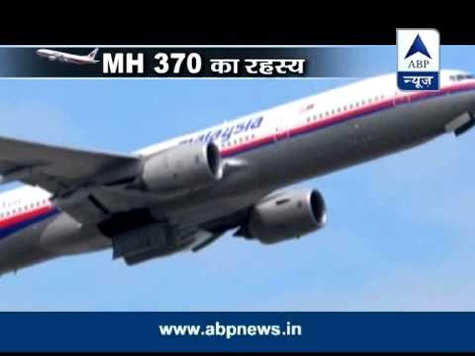 Sansani - Sansani: Speculations over the disappearance of flight MH370
