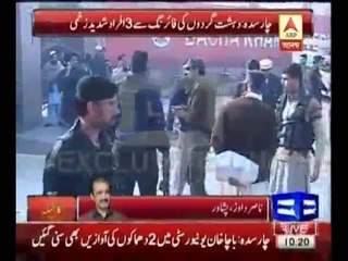 ৬০ থেকে ৭০ পড়ুয়াকে মাথায় গুলি করে