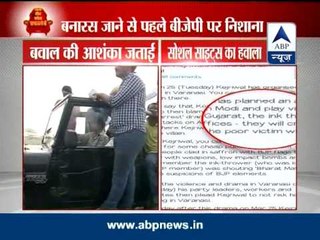 Kejriwal raises concern of BJP led ruckus in Varanasi tomorrow