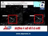 Australia releases two big satellite snapshots which can be parts of missing Malaysian airline