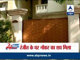 Ranjeet's servant's dead body found in his swimming pool