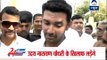 Chirag Paswan files nomination from Jamui seat