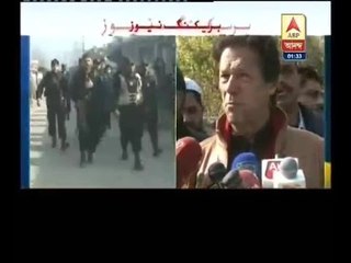 Imran Khan on terror attack at Pakistan's Bacha Khan University