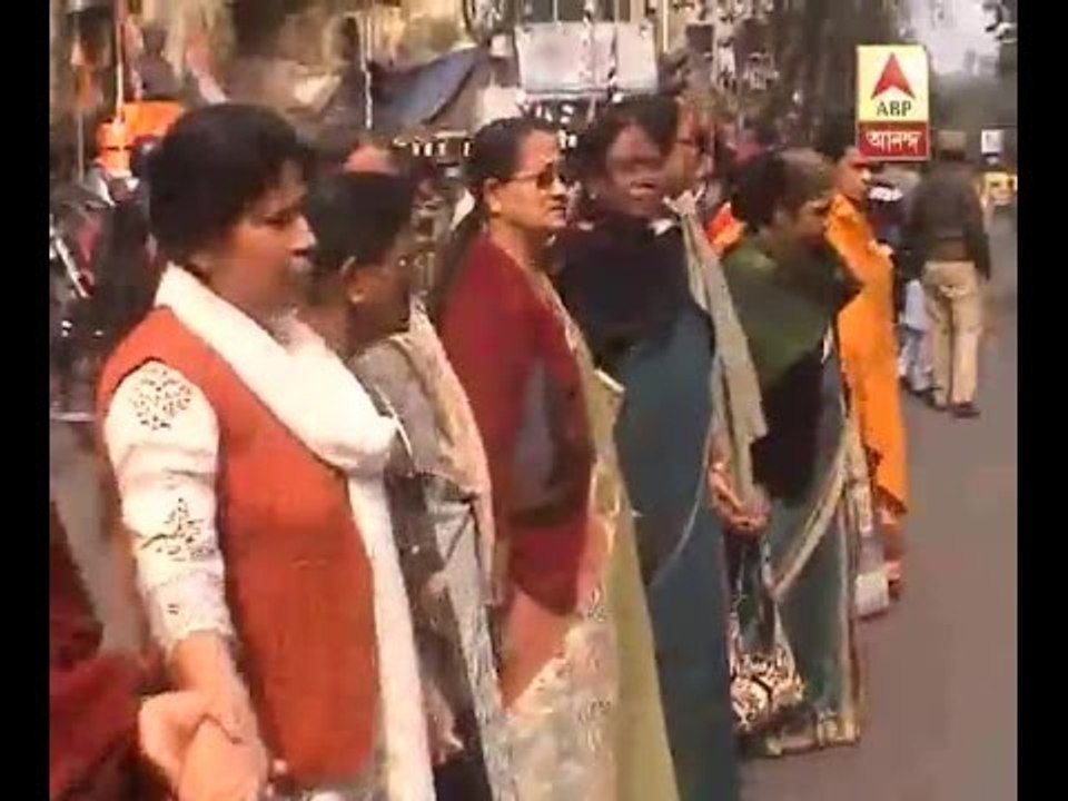 Left parties, organisations hold human unity programme on republic day at calcutta