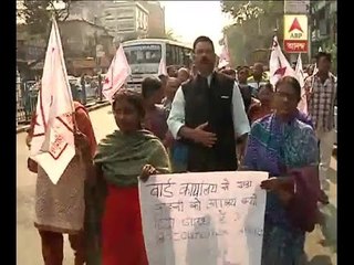DYFI agitation against Abduction in parkstreet