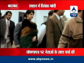 Priyanka Gandhi attends late night meeting over Congress manifesto