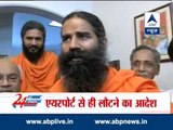 Ramdev's entry banned in Bhopal