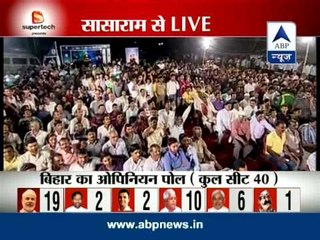 Kaun Banega Pradhanmantri from Sasaram, Bihar