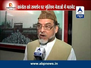 Congress can't be trusted, will support AAP: Yahya Bukhari