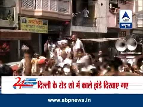 Arvind Kejriwal shown black flags at Delhi road show