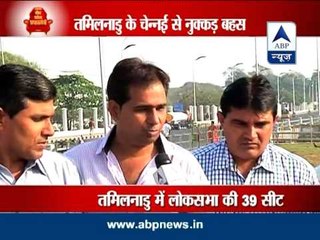 Kaun Banega Pradhanmantri Nukkad Behes from Kanyakumari, Tamil Nadu