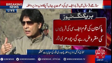 Landi Kotal: No terror network operational in Pakistan says Ch Nisar - 92NewsHD