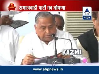 Samajwadi Party releases poll manifesto