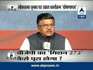 GhoshanaPatra: How will BJP achieve target of 'Mission 272' ?