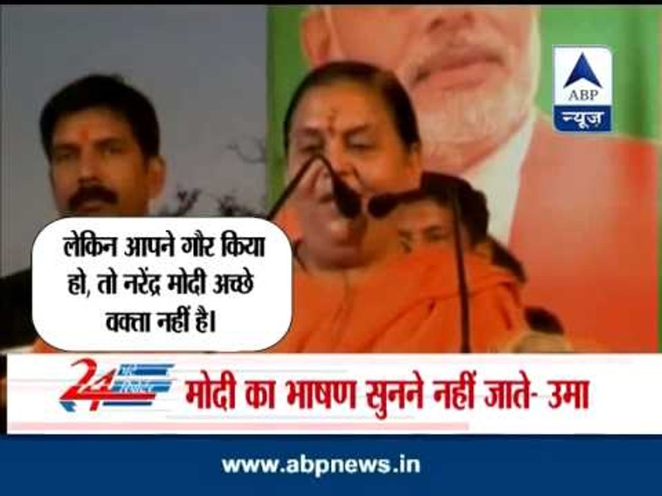 Narendra Modi is not a good orator: Uma Bharti