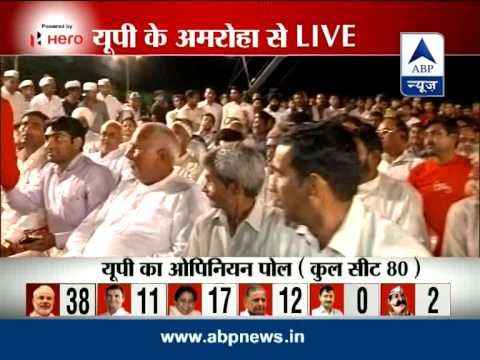 BJP lead in Uttar Pradesh with 38 seats: ABP News-Nielsen Opinion Poll