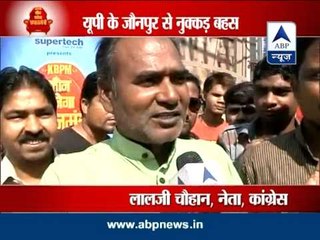 Kaun Banega Pradhanmantri Nukkar Behas from Jaunpur, UP