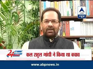 BJP condemns Congress party for defending Imran Masood