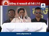 BSP chief Mayawati addresses rally at Chandigarh