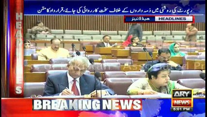Headlines 1700 21st December 2016