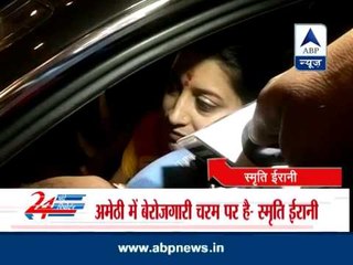 No development in Amethi: Smriti Irani