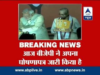 Congress complains to EC over BJP manifesto being released on poll day