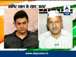 Asar: Aamir Khan in conversation with Manish Sisodia