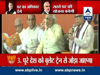 BJP leaders take questions over the manifesto