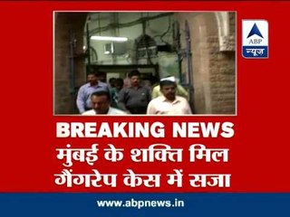 Mumbai: Photojournalist rape - 3 convicts get death penalty