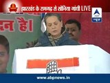 Sonia Gandhi addresses rally in Ramgarh, Jharkhand