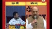JNU controversy Rahul Gandhi supporting 'anti-nationals', alleges BJP chief Amit Shah