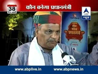 Kaun Banega Pradhanmantri from Ajmer, Rajasthan