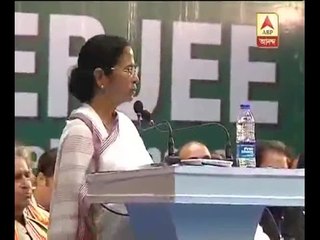 Mamata slams  CPM on effort of Alliance with Congress