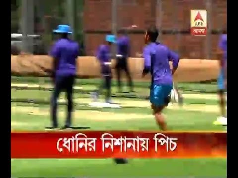 Dhoni suggests pitch to be blamed for yesterday's defeat!