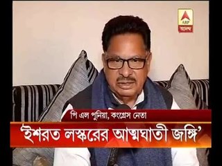 Headley's revelation on Ishrat Jahan: reaction of Congress