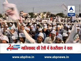 24 Ghante 24 Reporter: top headlines of the day