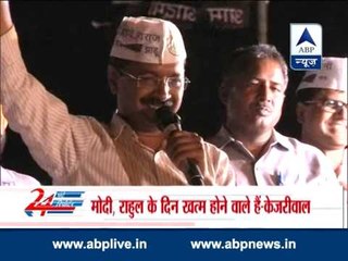 Kejriwal takes dig at BJP's 'Achche Din' slogan